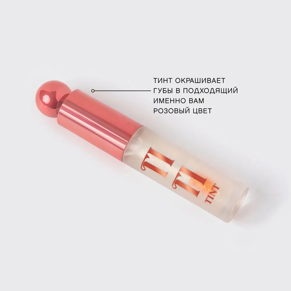 Изображение товара Тинт для губ Vivienne Sabo Tititint тон 07 нежно-розовый (3мл)