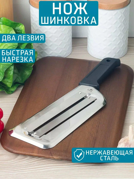 Изображение товара Нож Astell AST-004-НШ-023