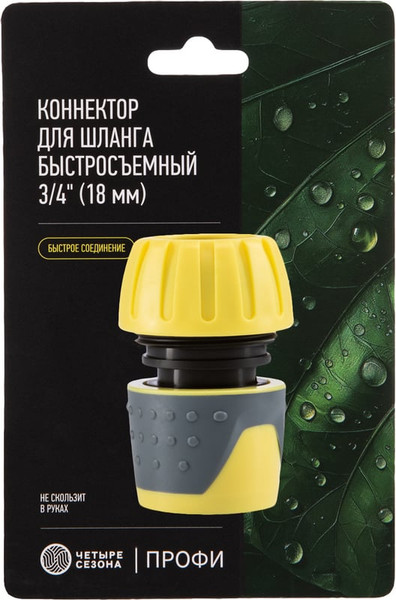 Изображение товара Соединитель для шланга Четыре сезона 62-0215