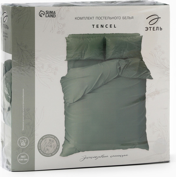 Изображение товара Комплект постельного белья Этель Tencel 1.5сп / 10655041 (оливковый)