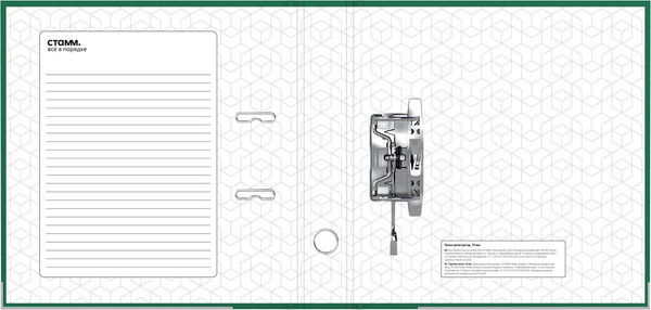 Изображение товара Папка-регистратор Стамм Бизнес / ММ-31842 (зеленый)