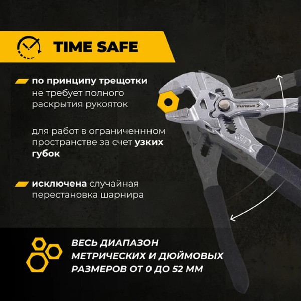 Изображение товара Клещи переставные Vira Rage Furious 311180