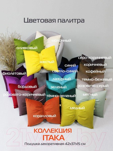 Изображение товара Подушка декоративная MATEX Itaka Line / 60-888 (оливковый)