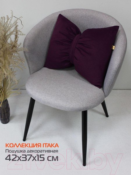 Изображение товара Подушка декоративная MATEX Itaka Line / 60-918 (фиолетовый)