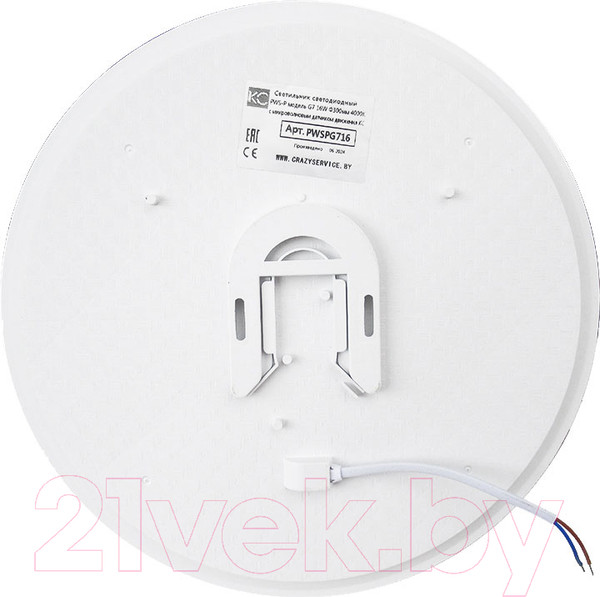 Изображение товара Светильник ЖКХ КС СВН-LED PWS-P / PWSPG716
