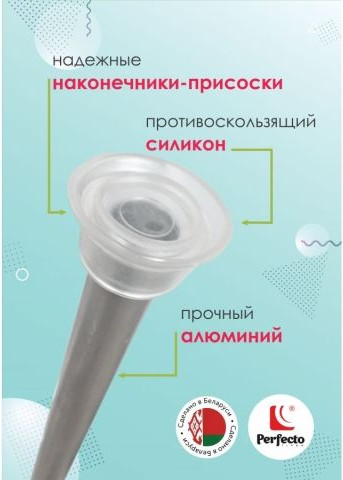 Изображение товара Карниз для ванны Perfecto Linea 36-002006 (серебристый)