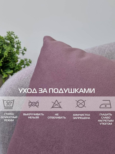 Изображение товара Подушка декоративная MATEX Itaka Basis / 64-107 (розовато-коричневый)