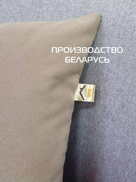 Изображение товара Подушка декоративная MATEX Itaka Basis / 63-971 (темно-бежевый)