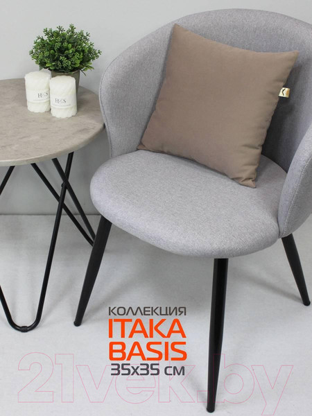 Изображение товара Подушка декоративная MATEX Itaka Basis / 63-971 (темно-бежевый)