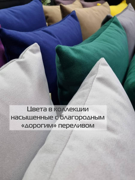 Изображение товара Подушка декоративная MATEX Itaka Basis / 63-988 (синий)