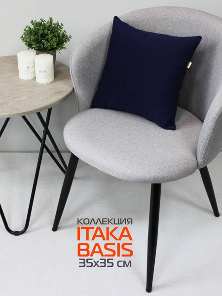 Изображение товара Подушка декоративная MATEX Itaka Basis / 63-988 (синий)