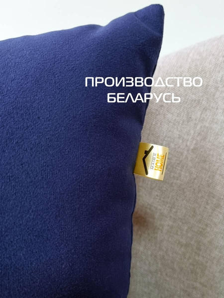 Изображение товара Подушка декоративная MATEX Itaka Basis / 63-988 (синий)