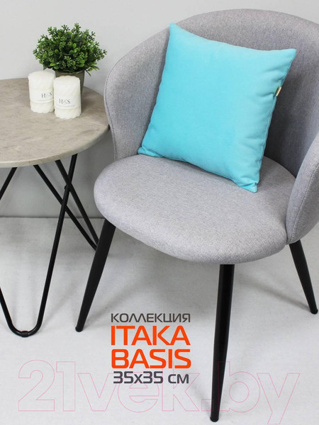 Изображение товара Подушка декоративная MATEX Itaka Basis / 63-995 (лазурный)