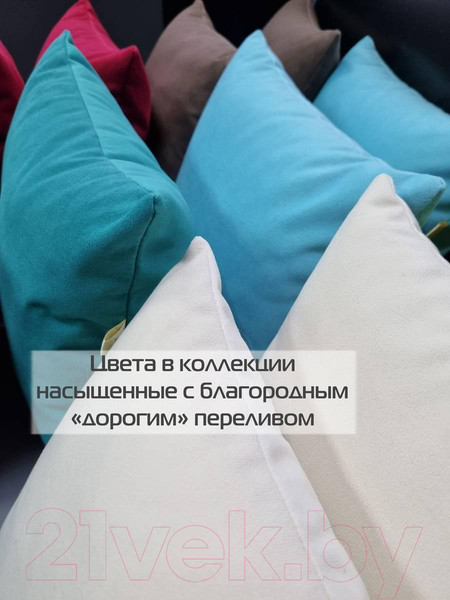Изображение товара Подушка декоративная MATEX Itaka Basis / 64-008 (зеленый)