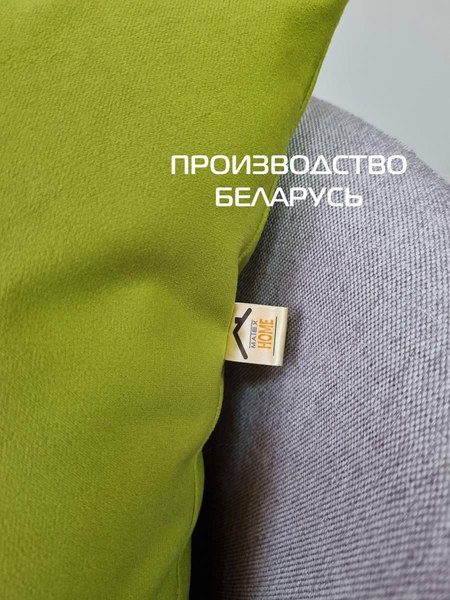 Изображение товара Подушка декоративная MATEX Itaka Basis / 64-022 (оливковый)