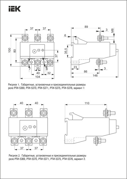 Изображение товара Реле тепловое IEK DRT50-0063-0090