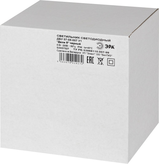 Изображение товара Светильник уличный ЭРА ДБУ 07-8-007 / Б0064316