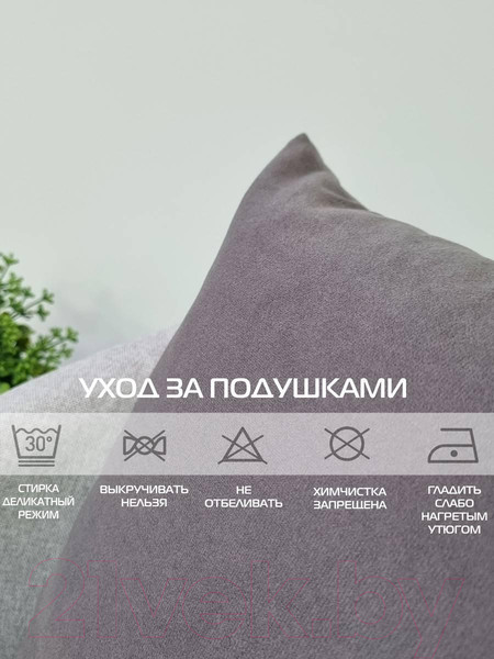 Изображение товара Подушка декоративная MATEX Itaka Basis / 64-060 (серый/коричневый)