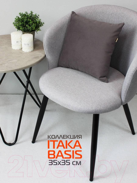 Изображение товара Подушка декоративная MATEX Itaka Basis / 64-060 (серый/коричневый)