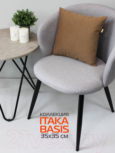 Изображение товара Подушка декоративная MATEX Itaka Basis / 64-084 (кофейный)
