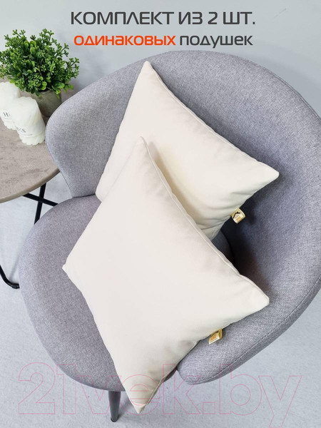 Изображение товара Комплект подушек декоративных MATEX Itaka Basis / 64-114 (2шт, молочный)