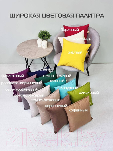 Изображение товара Комплект подушек декоративных MATEX Itaka Basis / 64-114 (2шт, молочный)