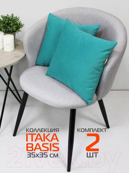 Изображение товара Комплект подушек декоративных MATEX Itaka Basis / 64-152 (2шт, зеленый)