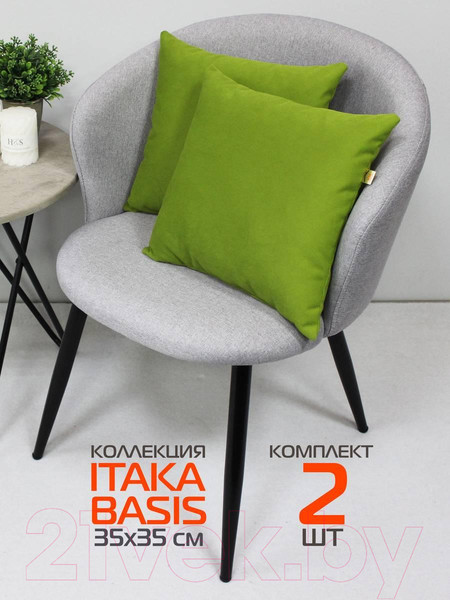 Изображение товара Комплект подушек декоративных MATEX Itaka Basis / 64-176 (2шт, оливковый)