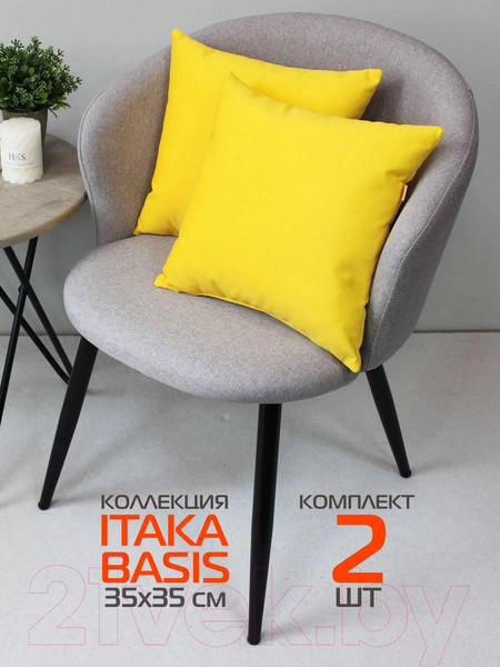 Изображение товара Комплект подушек декоративных MATEX Itaka Basis / 64-183 (2шт, желтый)