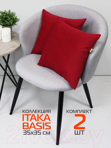 Изображение товара Комплект подушек декоративных MATEX Itaka Basis / 64-190 (2шт, бордовый)
