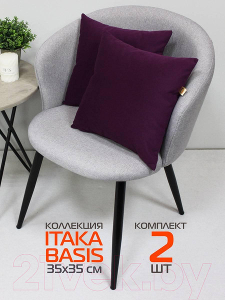 Изображение товара Комплект подушек декоративных MATEX Itaka Basis / 64-206 (2шт, фиолетовый)