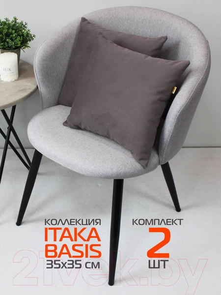 Изображение товара Комплект подушек декоративных MATEX Itaka Basis / 64-213 (2шт, серый/коричневый)