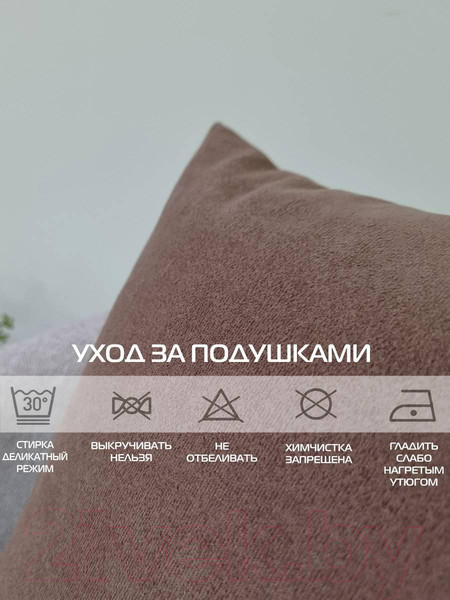 Изображение товара Комплект подушек декоративных MATEX Itaka Basis / 64-220 (2шт, коричневый)