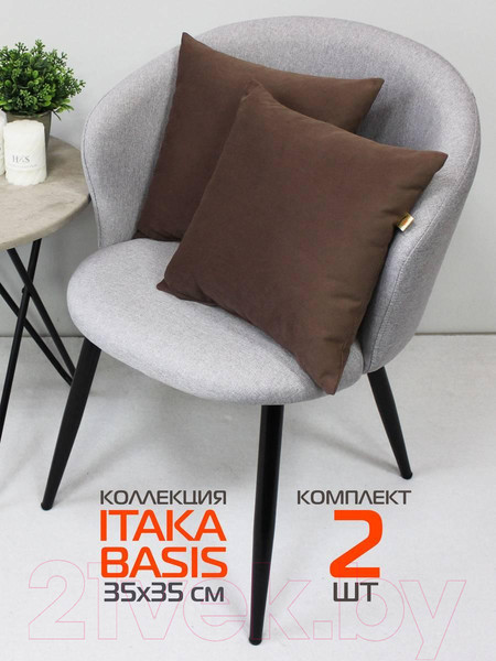 Изображение товара Комплект подушек декоративных MATEX Itaka Basis / 64-220 (2шт, коричневый)
