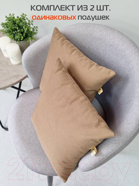 Изображение товара Комплект подушек декоративных MATEX Itaka Basis / 64-237 (2шт, кофейный)