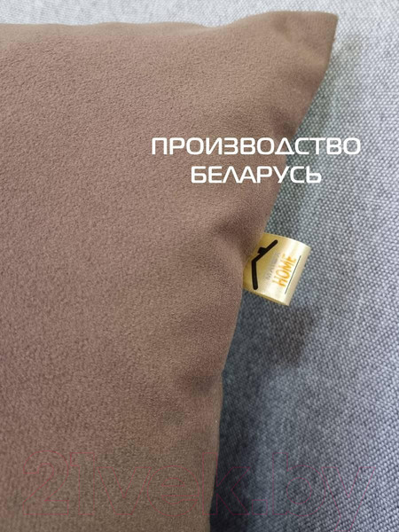 Изображение товара Комплект подушек декоративных MATEX Itaka Basis / 64-237 (2шт, кофейный)