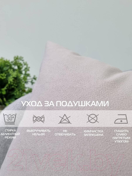 Изображение товара Комплект подушек декоративных MATEX Itaka Basis / 64-244 (2шт, розовато-серый)