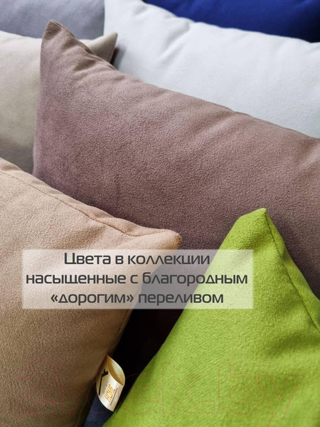 Изображение товара Комплект подушек декоративных MATEX Itaka Basis / 64-244 (2шт, розовато-серый)
