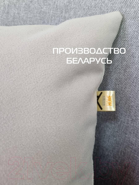Изображение товара Комплект подушек декоративных MATEX Itaka Basis / 64-244 (2шт, розовато-серый)