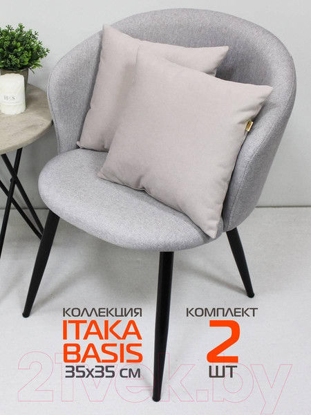 Изображение товара Комплект подушек декоративных MATEX Itaka Basis / 64-244 (2шт, розовато-серый)