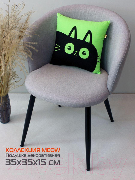 Изображение товара Подушка декоративная MATEX Meow. Chubby / 62-110 (салатовый/черный)