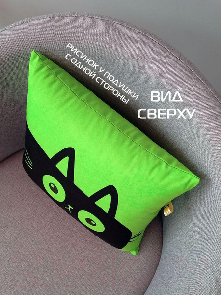 Изображение товара Подушка декоративная MATEX Meow. Chubby / 62-110 (салатовый/черный)