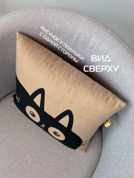 Изображение товара Подушка декоративная MATEX Meow. Chubby / 62-035 (кофейный/черный)