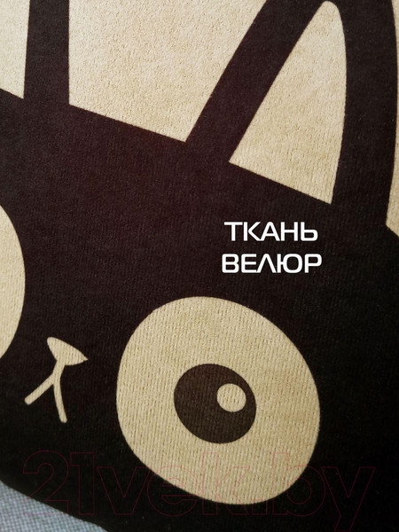 Изображение товара Подушка декоративная MATEX Meow. Chubby / 62-035 (кофейный/черный)