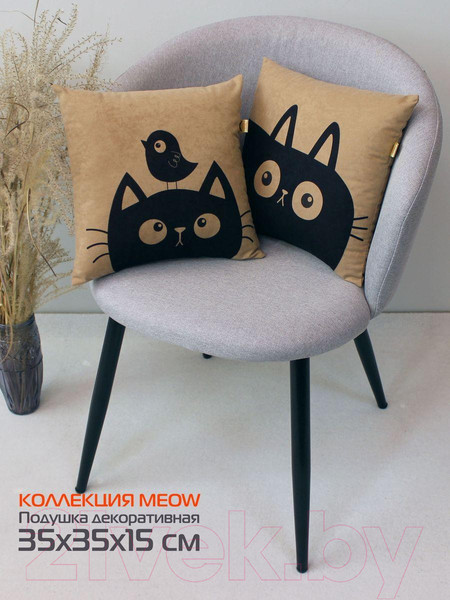 Изображение товара Подушка декоративная MATEX Meow. Chubby / 62-035 (кофейный/черный)