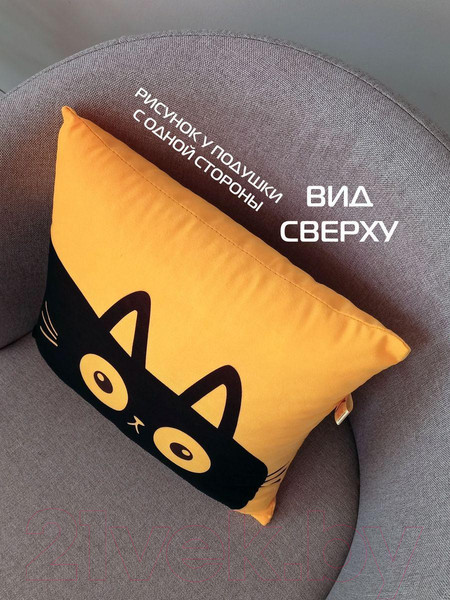 Изображение товара Подушка декоративная MATEX Meow. Chubby / 62-103 (абрикосовый/черный)