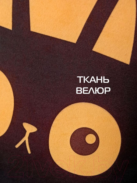 Изображение товара Подушка декоративная MATEX Meow. Chubby / 62-103 (абрикосовый/черный)