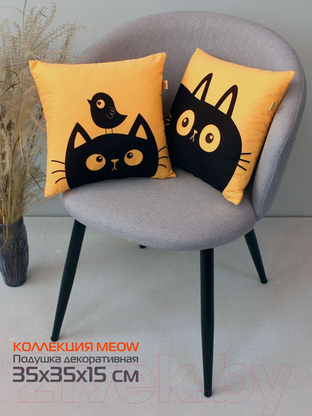 Изображение товара Подушка декоративная MATEX Meow. Chubby / 62-103 (абрикосовый/черный)