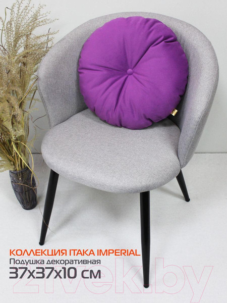 Изображение товара Подушка декоративная MATEX Itaka Imperial / 60-819 (светло-фиолетовый)