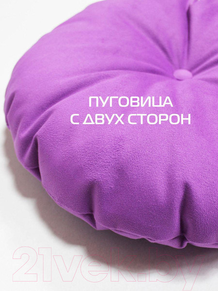 Изображение товара Подушка декоративная MATEX Itaka Imperial / 60-819 (светло-фиолетовый)